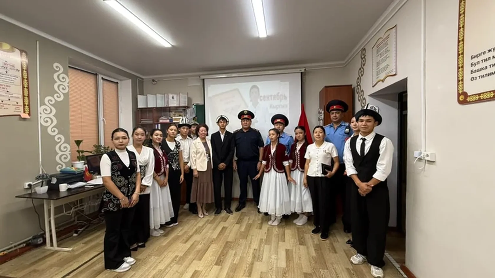 23-сентябрь мамлекеттик тил күнү