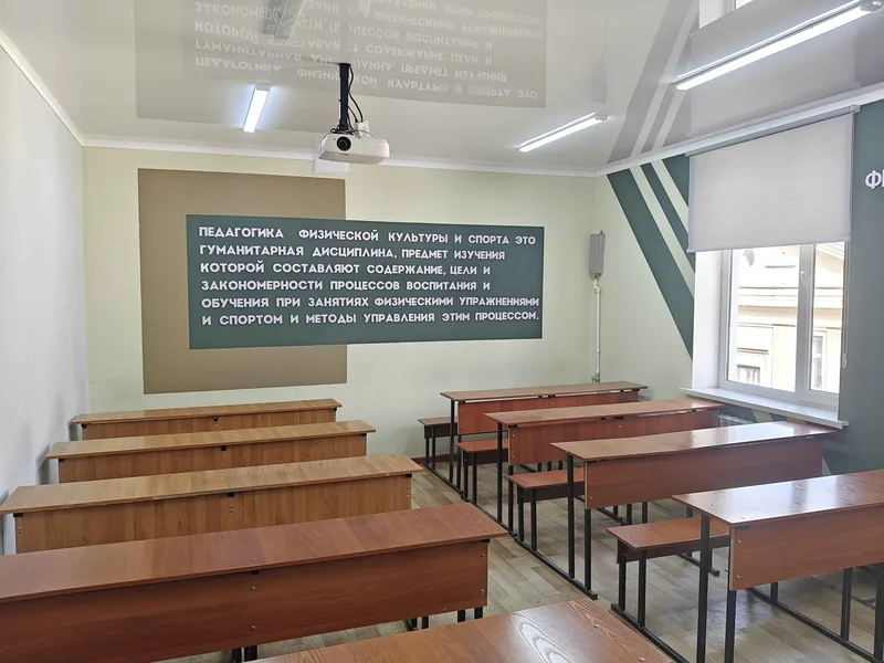 ФИЗКУЛЬТУРА ЖАНА СПОРТ АУДИТОРИЯСЫ №208 — фотография 2