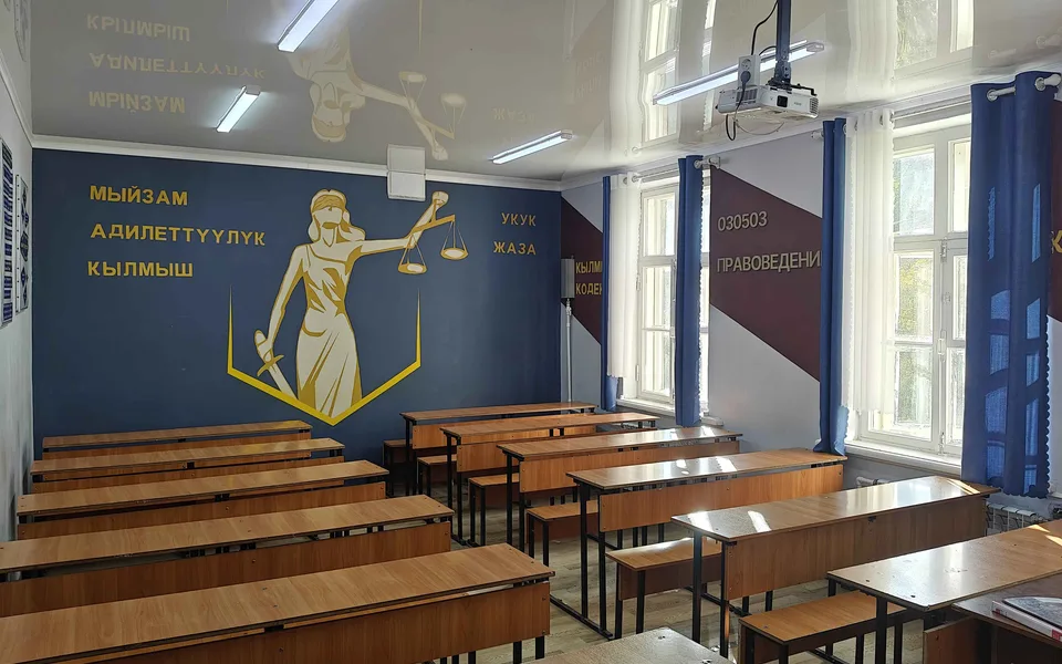 АУДИТОРИЯ ПРАВОВЕДЕНИЯ №204
