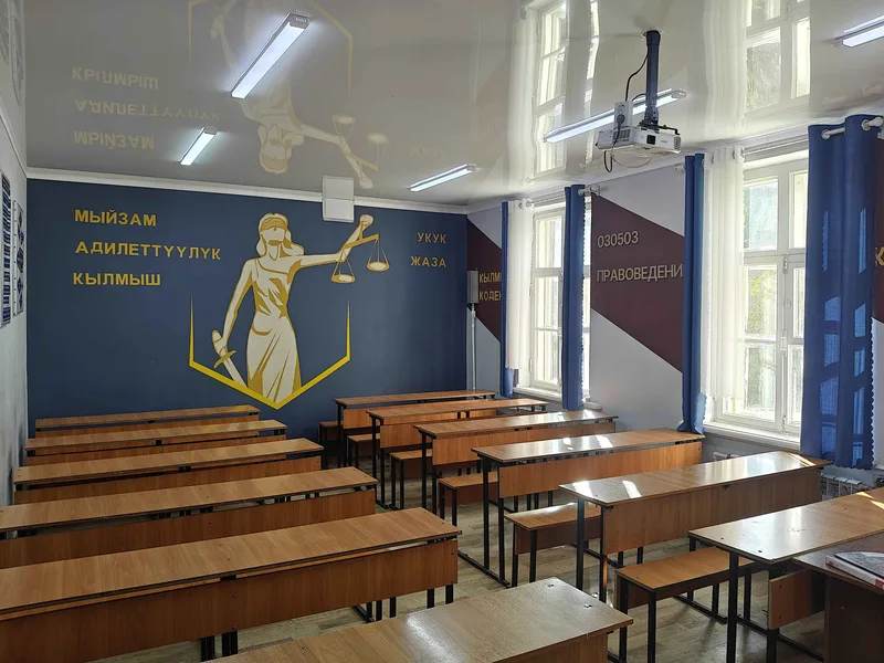 УКУК ТААНУУ АУДИТОРИЯСЫ №204 — фотография 2