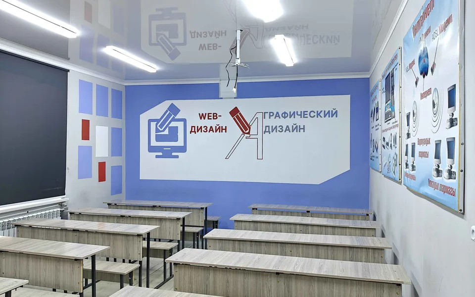 АУДИТОРИЯ WEB ДИЗАЙНА И ГРАФЧЕСКОГО ДИЗАЙНА №212