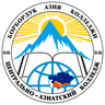 Центрально-Азиатский колледж