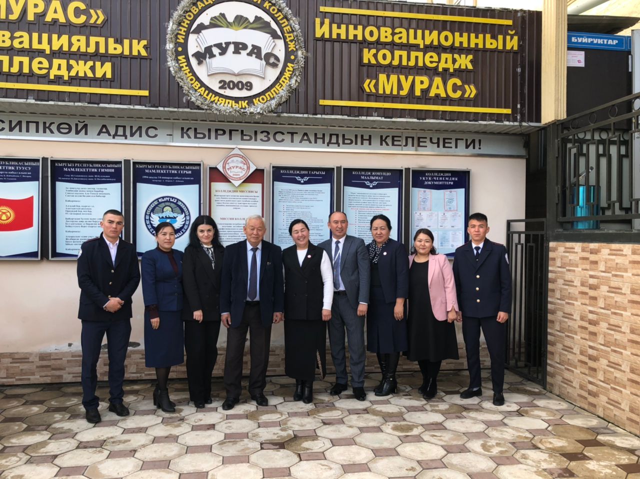 «Академическая мобильность- 2022» post thumbnail image