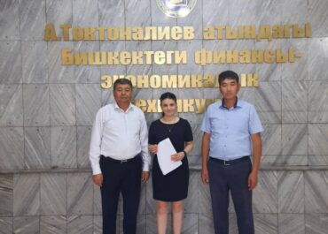 Финансово-экономический колледж им. А.Токтоналиева и Центрально-Азиатский колледж заключили договор о сотрудничестве. 