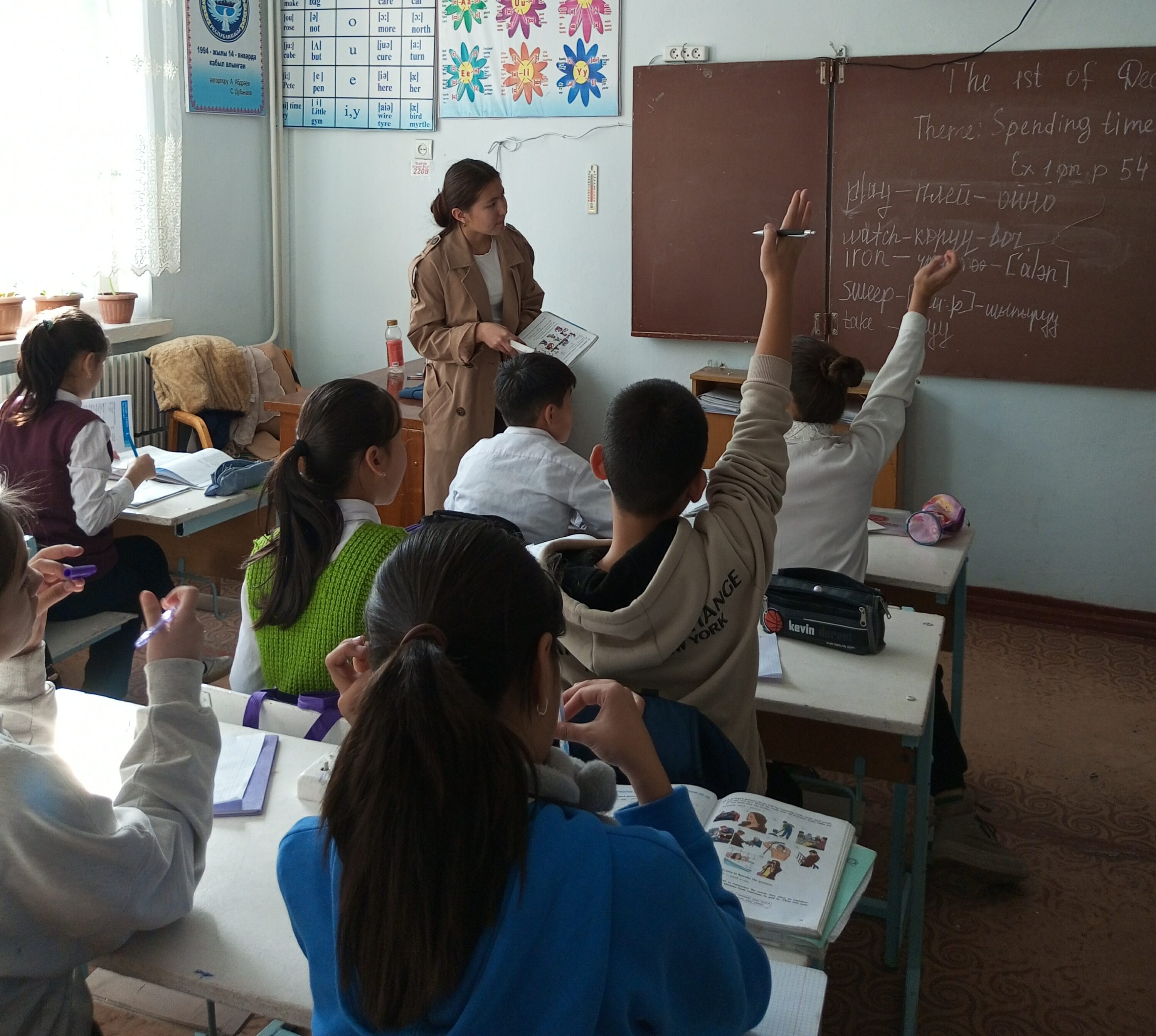 Дуалдык окутуунун өзгөчөлүктөрү (23.11.2023) post thumbnail image