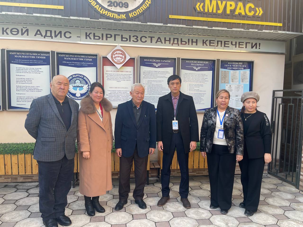 “АКАДЕМЯЛЫК МОБИЛДҮҮЛҮК — ӨНӨКТӨШ КЕСИПТИК ОРТО ОКУУ  ЖАЙЛАР ОРТОСУНДА КЫЗМАТТАШУУНУ КҮЧӨТӨТ” post thumbnail image