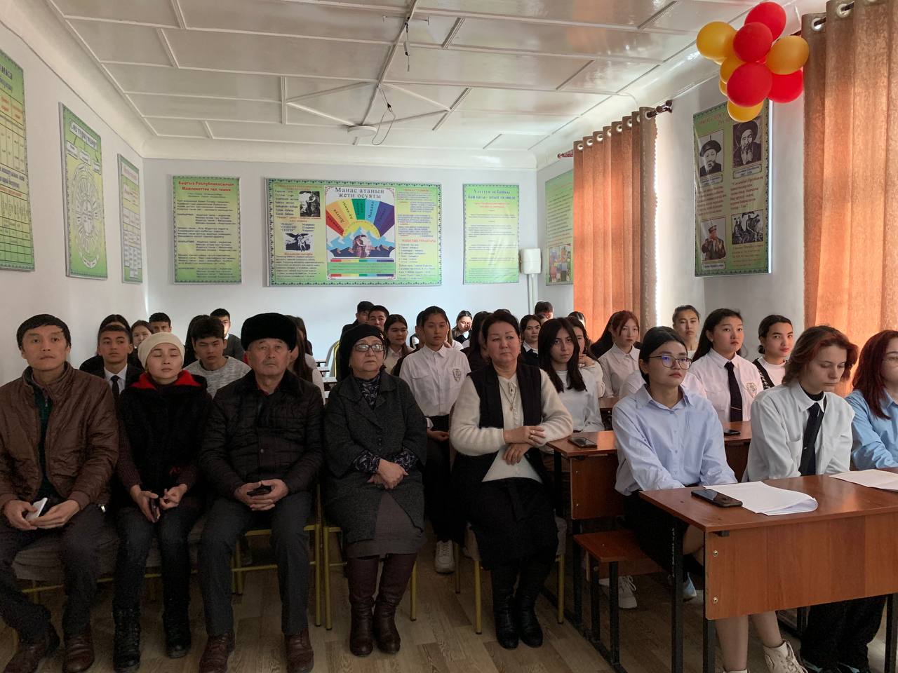 «Кара-Кыргыз автономиялуу областынын түзүлгөндүгүнө 100 жыл» (16.02.2024) post thumbnail image