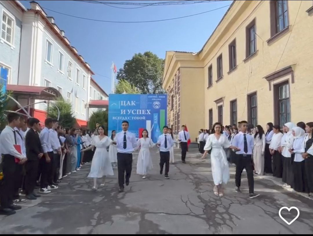 «1 сентября — День знаний» (02.09.2024) post thumbnail image