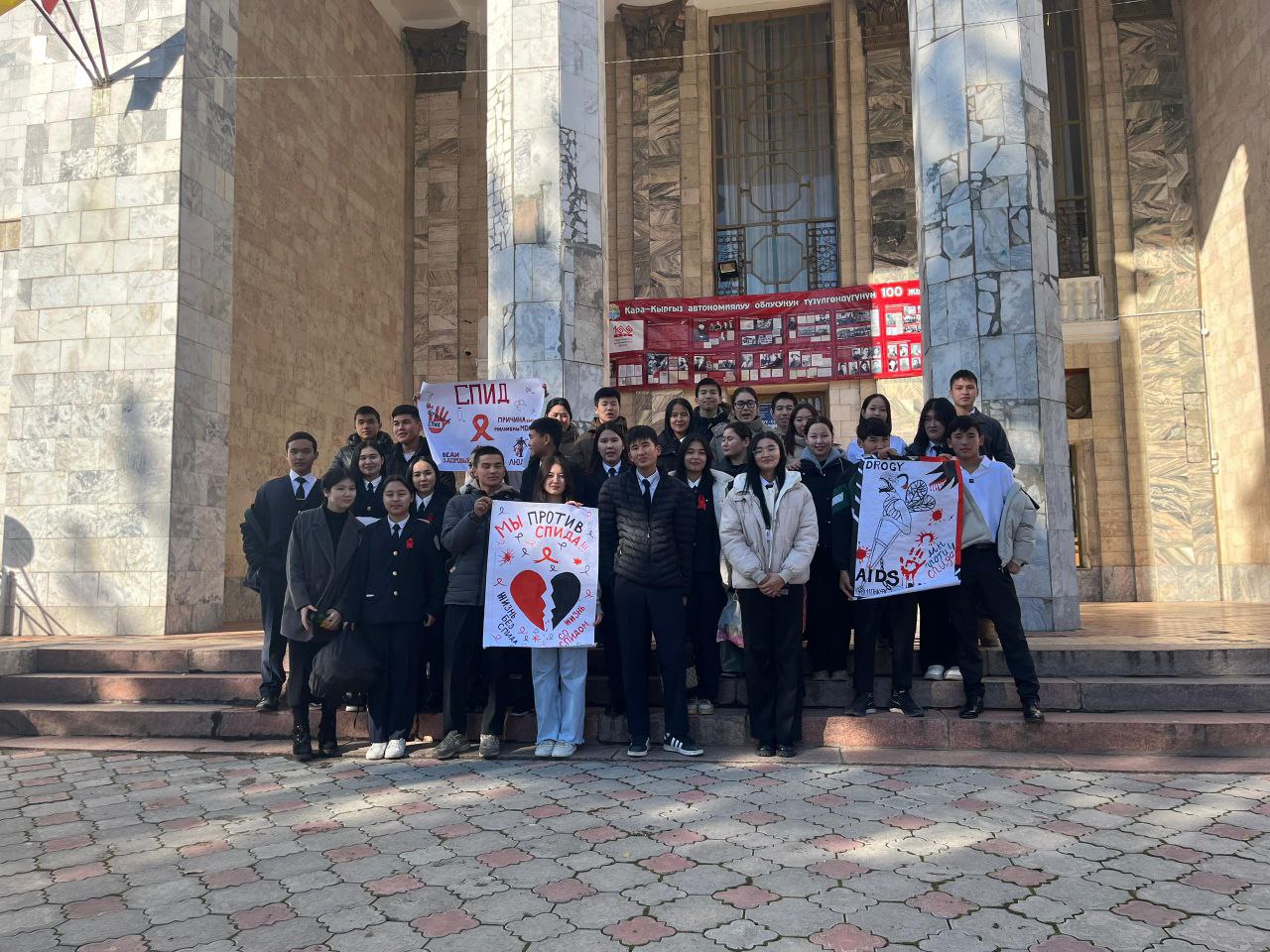 День борьбы со СПИДом (02.12.2024) post thumbnail image