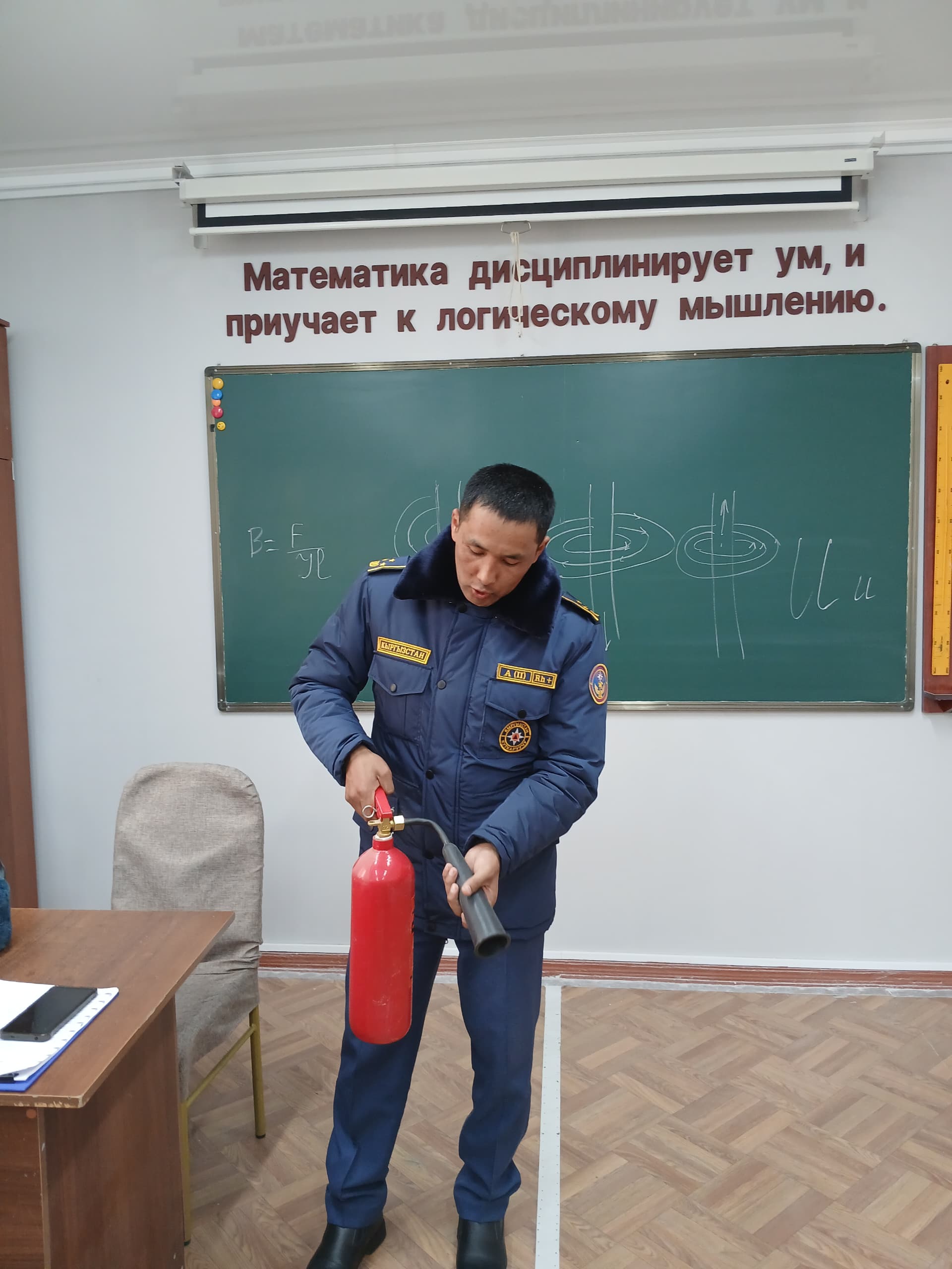 Безопасность превыше всего: обучение студентов ЦАК действиям в чрезвычайных ситуациях (11.03.2025). post thumbnail image