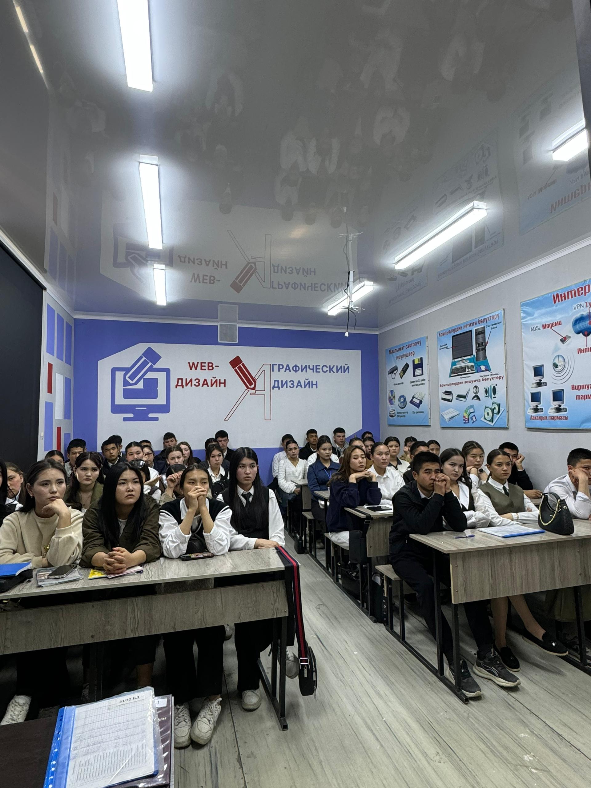 Цифровизация банковских услуг: Тренды и вызовы — Студенческая конференция (20.03.2025). post thumbnail image