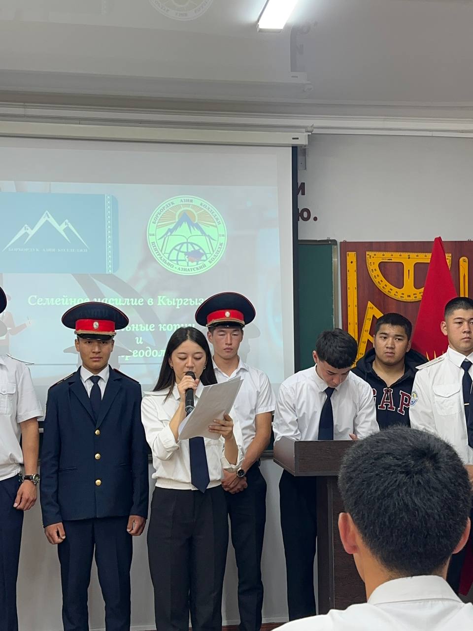 Студенческая конференция на тему «Семейное насилие в Кыргызстане: социальные и культурные корни» (30.05.2025) post thumbnail image