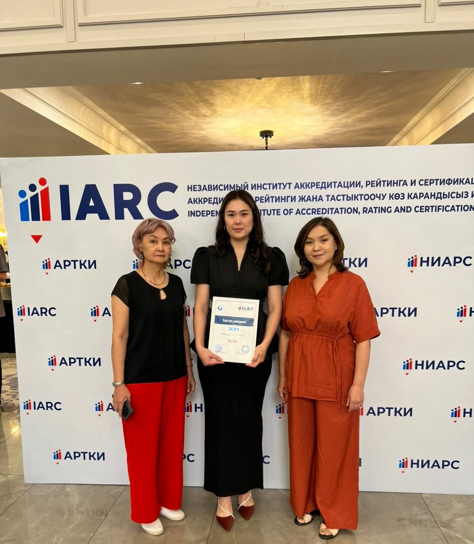 ЦАК вошёл в число 30 приоритетных колледжей Кыргызстана по итогам национального рейтинга (21.05.2025). post thumbnail image