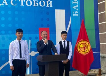 2025-жылдын 1-сентябрында Борбордук Азия колледжинде "Билим күнү" жана жаңы 2025/2026-окуу жылынын башталышына арналган салтанаттуу линейка өткөрүлдү (01.09.2025).