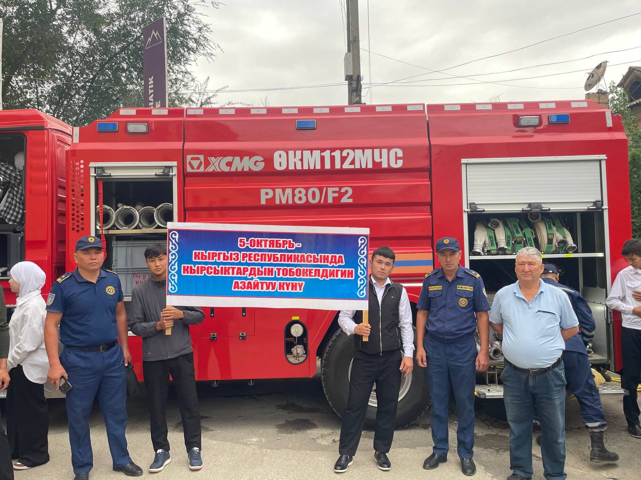 Представители МЧС и пожарной службы города Майлуу-Суу провели обучающее занятие для студентов ЦАК по действиям в чрезвычайных ситуациях (16.09.2025). post thumbnail image