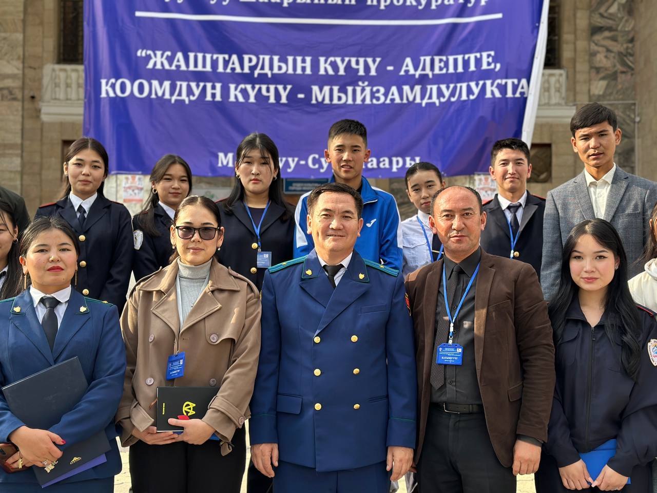 Борбордук Азия колледжинин студенттери Майлуу-Суу шаарынын Прокуратурасынын демилгеси менен Майлуу-Суу шаарынын Маданият үйүндө уюштурулган «Зомбулукка каршы — биз бирге! Жарык келечек — билимде» аттуу форумга активдүү катышышты (03.10.2025ж). post thumbnail image