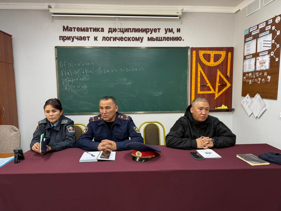 Борбордук Азия колледжинин студенттери менен Майлуу-Суу шаарынын ички иштер бөүмүнүн кызматкерлери «Жаштар арасындагы укук бузуулардын алдын алуужана коопсуздук жүрүм-турум маданияты» аттуу темада жолугушуусу өттүү (07.11.2025ж.). post thumbnail image
