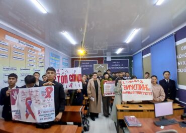 День борьбы со СПИДом (21.11.2025г.).