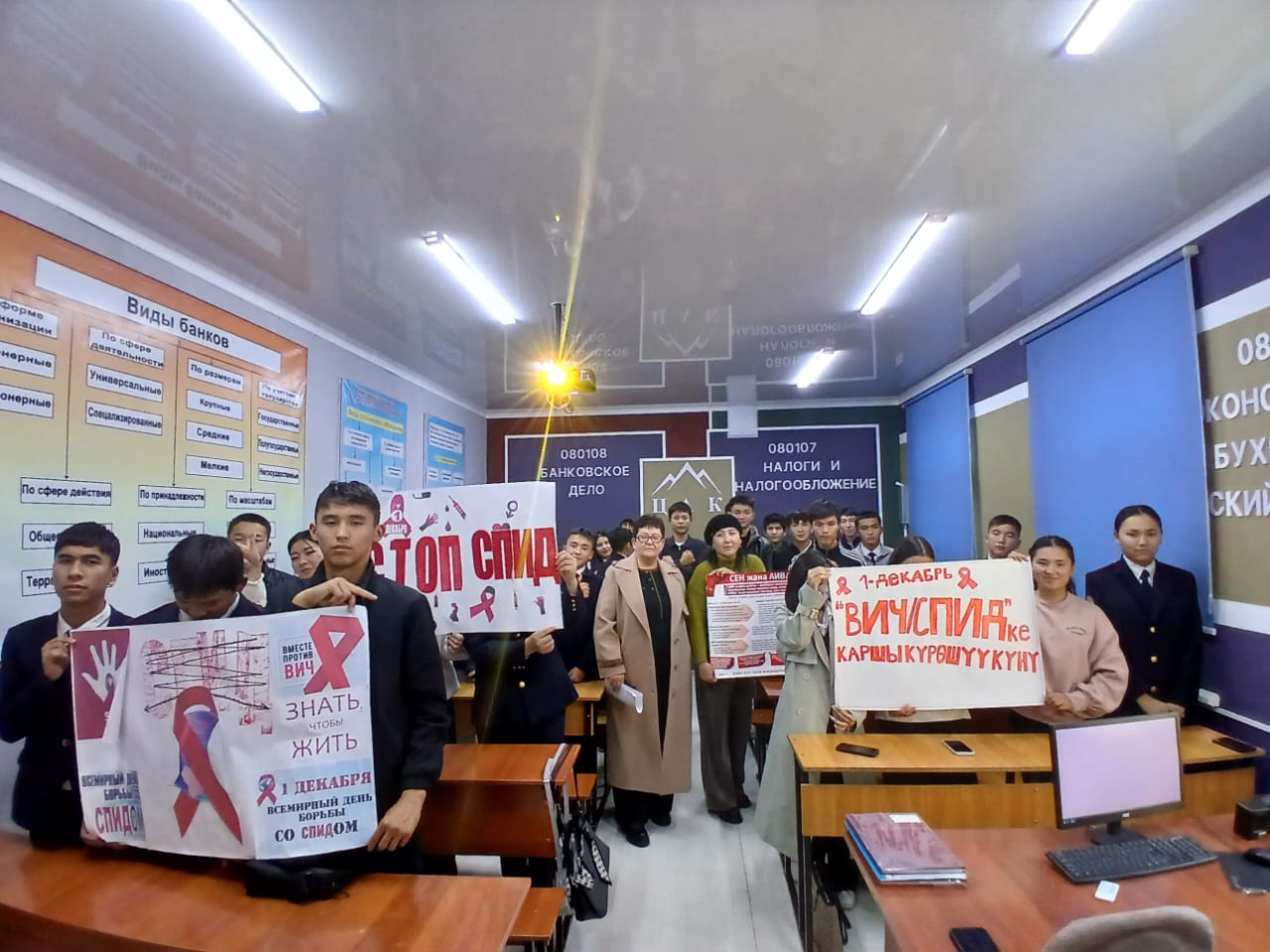 День борьбы со СПИДом (21.11.2025г.). post thumbnail image